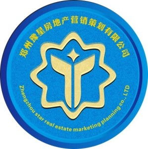 鄭州豫星房地產(chǎn)營(yíng)銷策劃 精準(zhǔn)策略賦能中原樓市