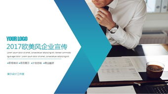 簡(jiǎn)約力量 高端極簡(jiǎn)風(fēng)創(chuàng)業(yè)融資商業(yè)計(jì)劃書與商務(wù)咨詢解決方案